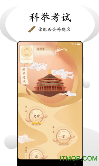 看鉴微视频 看鉴微视频