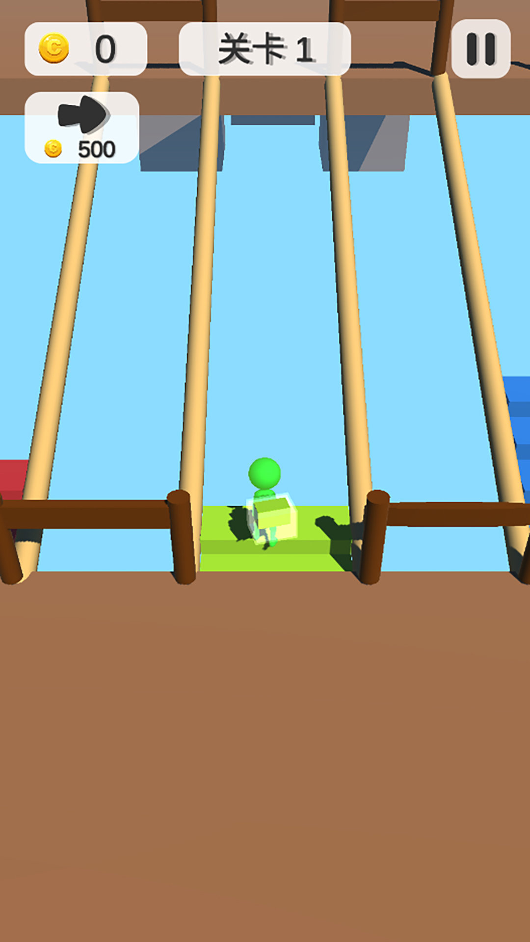 搬砖搭桥争霸赛 搬砖搭桥争霸赛