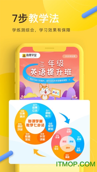 每课学堂