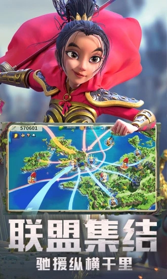 万国觉醒无限资源版 万国觉醒无限资源版