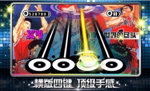 乐动达人 乐动达人