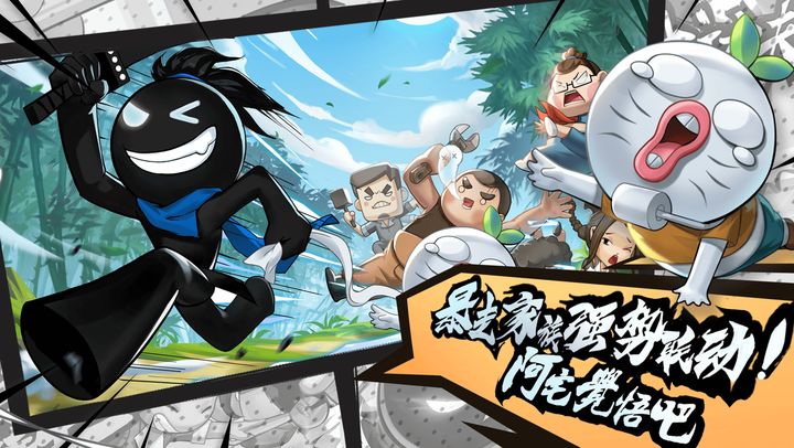 我比武特牛游戏 我比武特牛游戏