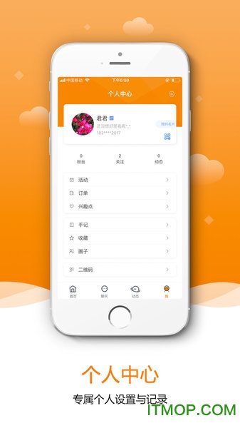 成长三人行