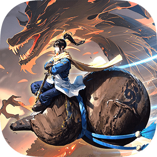 新仙剑奇侠传之挥剑问情最新下载