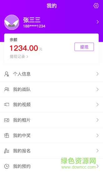 茄籽TV
