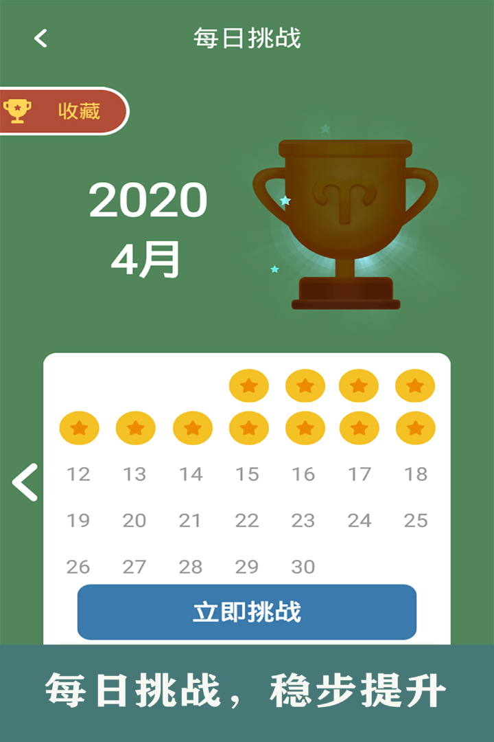 开心数独