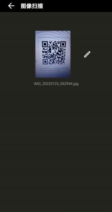 qr条形码生成器手机版