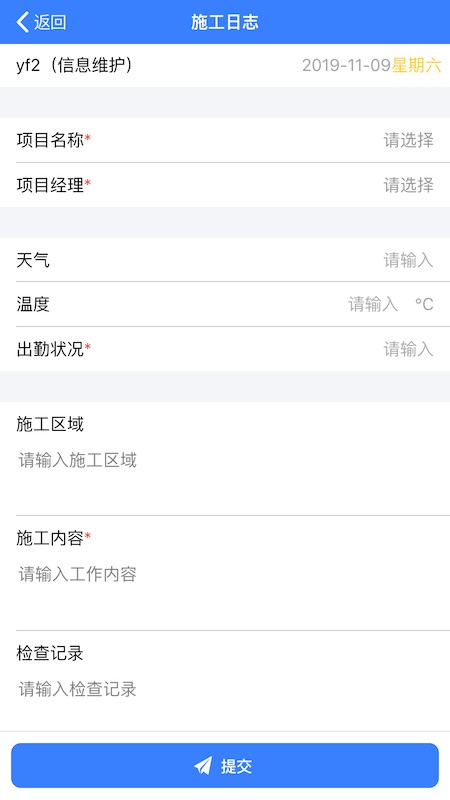 美芝云办公