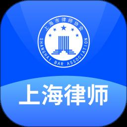 上海律师