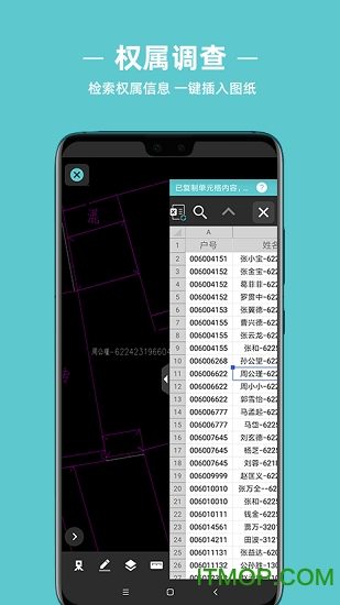 SVIEW制图测绘gstar测量员