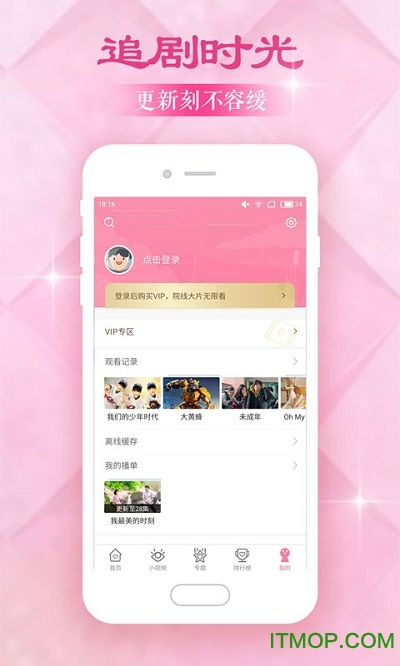 2022韩剧大全最新版