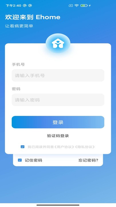 伊鸿合伙人 伊鸿合伙人