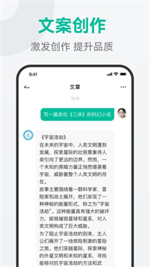 AI万能问答