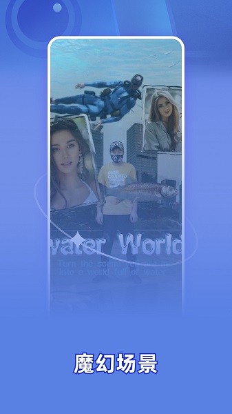 可拍相机官方版