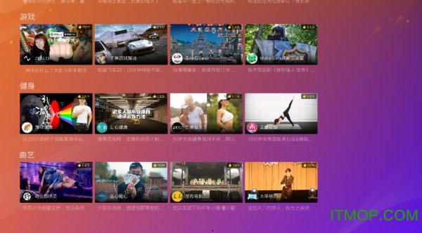 BesTV橙子视频