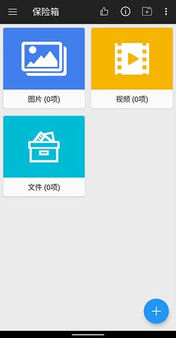 第二空间