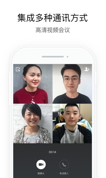 湖北应急app