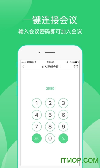 奇聚会议