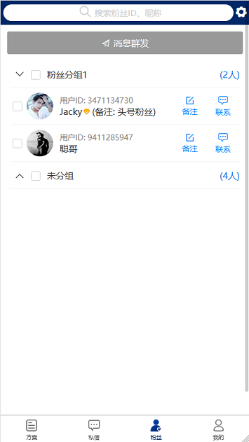 球进了-专家版