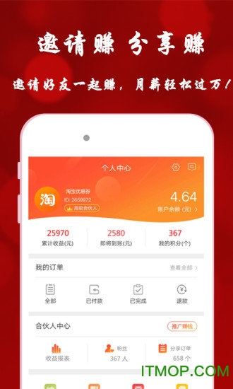 少花钱