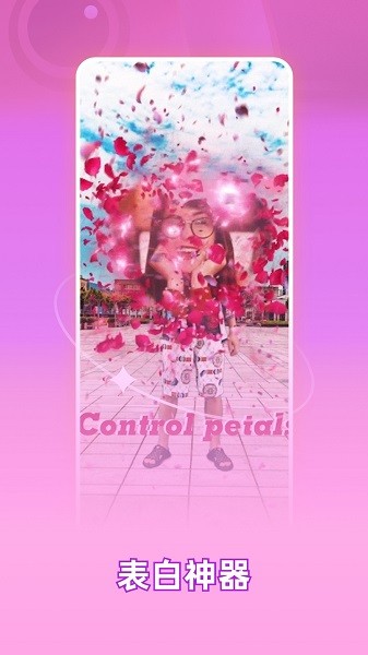 可拍相机官方版