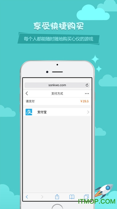 杉果游戏苹果版(PC游戏购买)