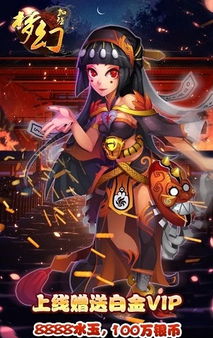 超级变态传奇65535