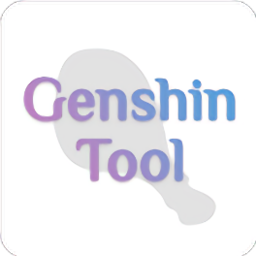 原神抽卡记录导出工具官方版