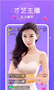 比萌语音
