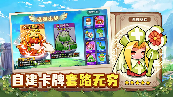 永恒徽章 永恒徽章