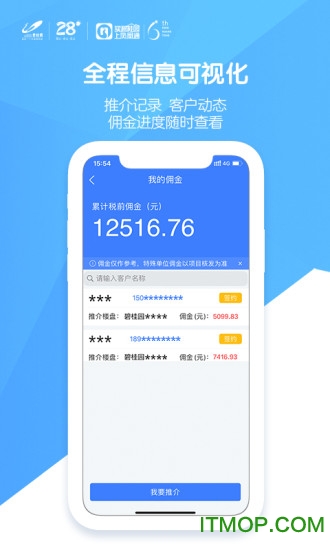 碧桂园凤凰通