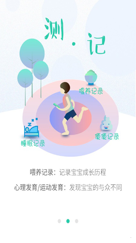 峥鑫06成长汇