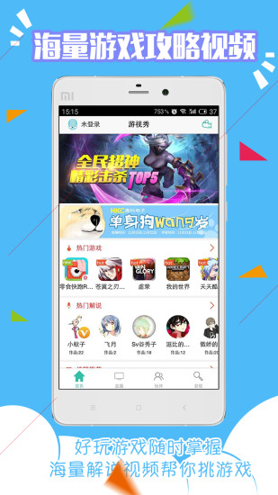 大神TV