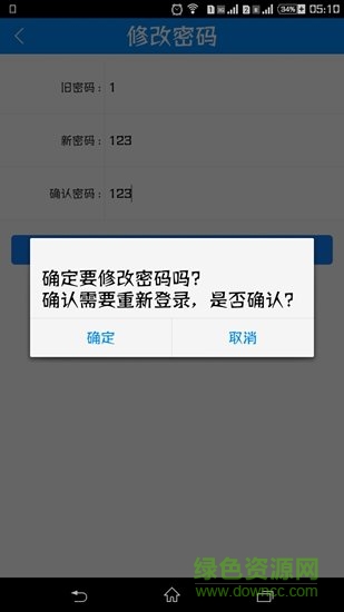 掌上牧云（政务版）