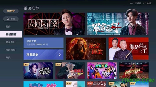 百视TV