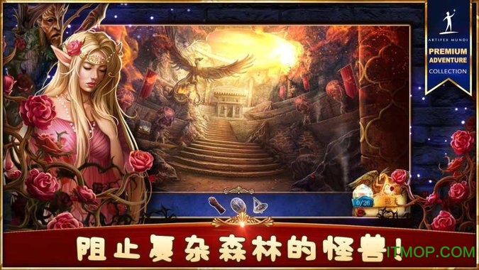 丢失的魔典3被遗忘的水井完整版 丢失的魔典3被遗忘的水井完整版