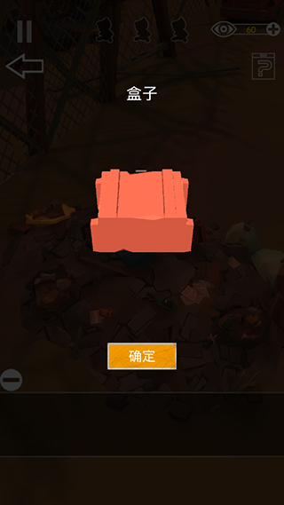 密室逃脱之遗失游戏