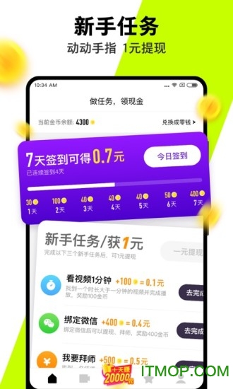 快视频
