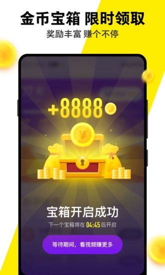 快视频