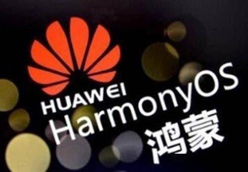 华为鸿蒙os2.0官网