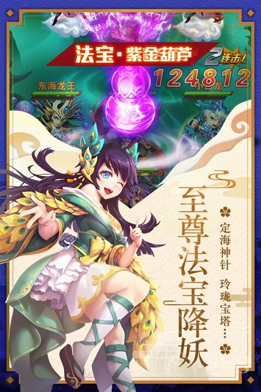 少年西游记中文版