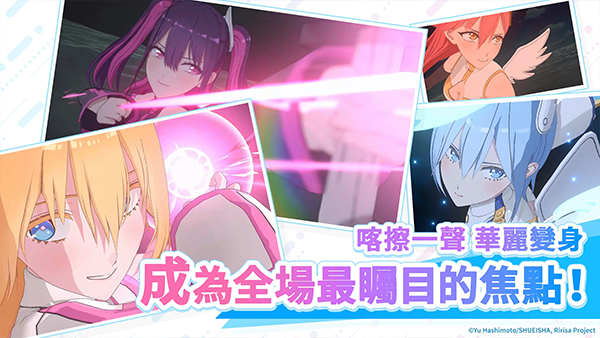 Angels on Stage!安装器