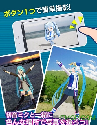 初音ミクAR