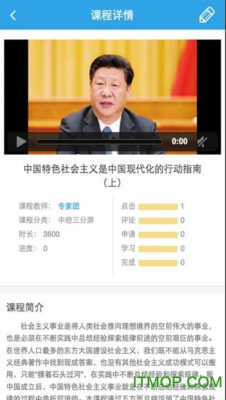 武汉干教