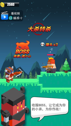 弓箭手英雄弓手