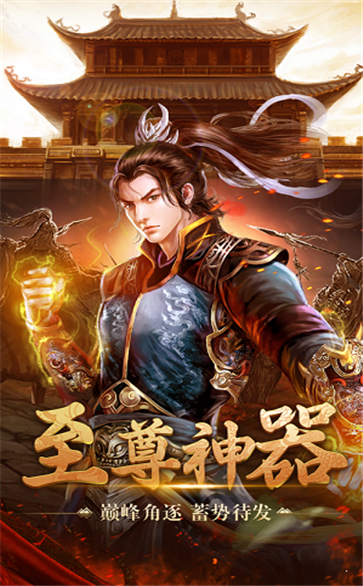 灵破天荒