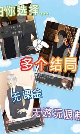 停手!不要為我吵架!