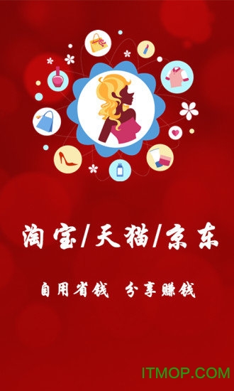 少花钱