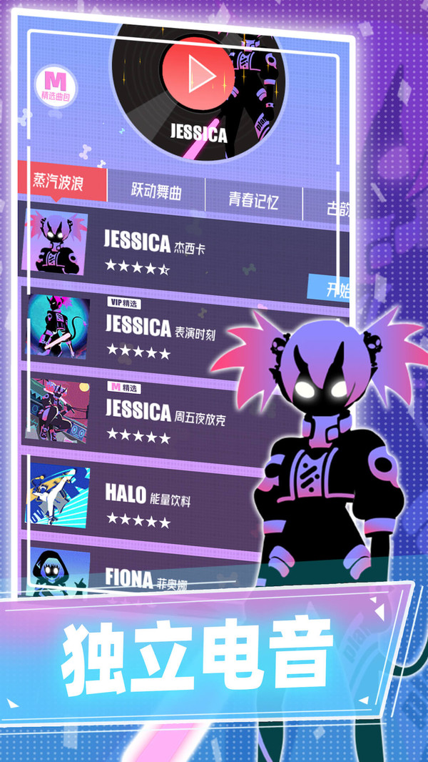 缪斯计划内购官方