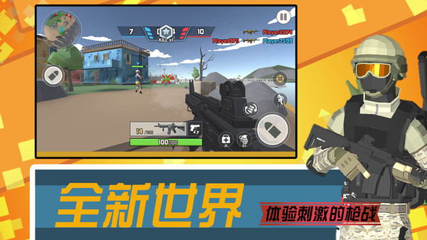 我有一把大狙 我有一把大狙